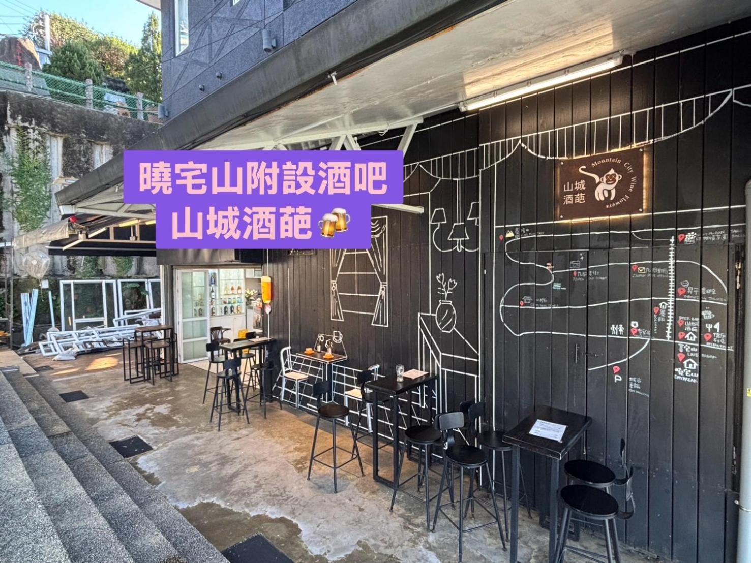 Daybreak Bed & Breakfast Jiufen Exterior photo