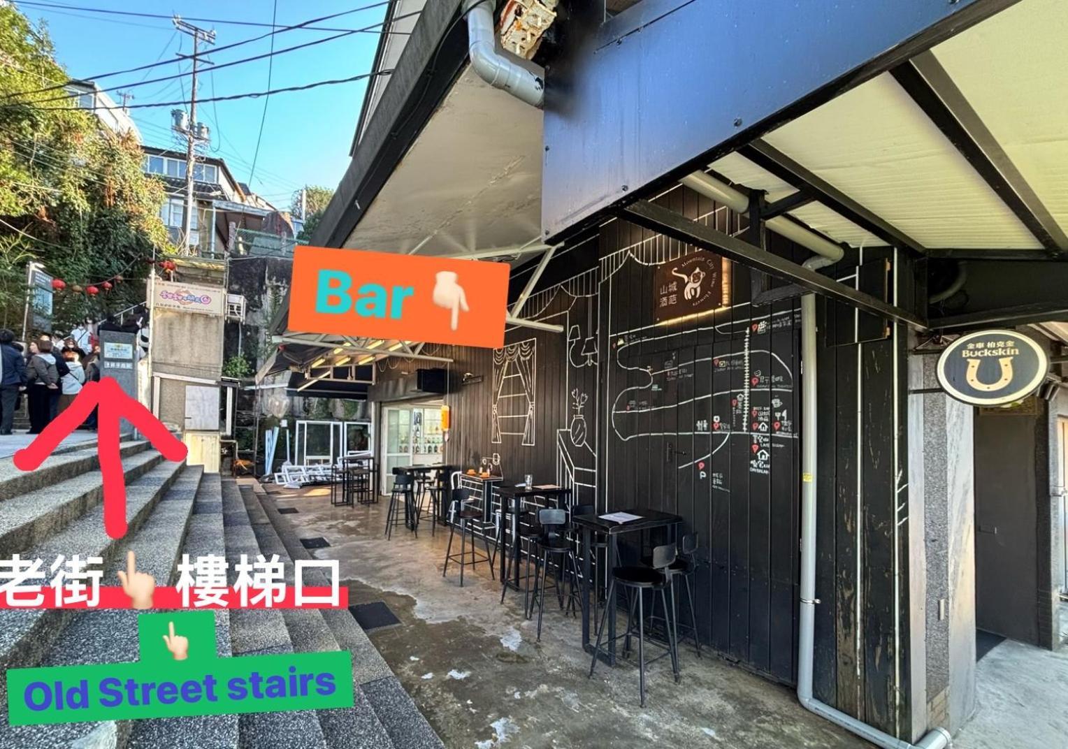 Daybreak Bed & Breakfast Jiufen Exterior photo